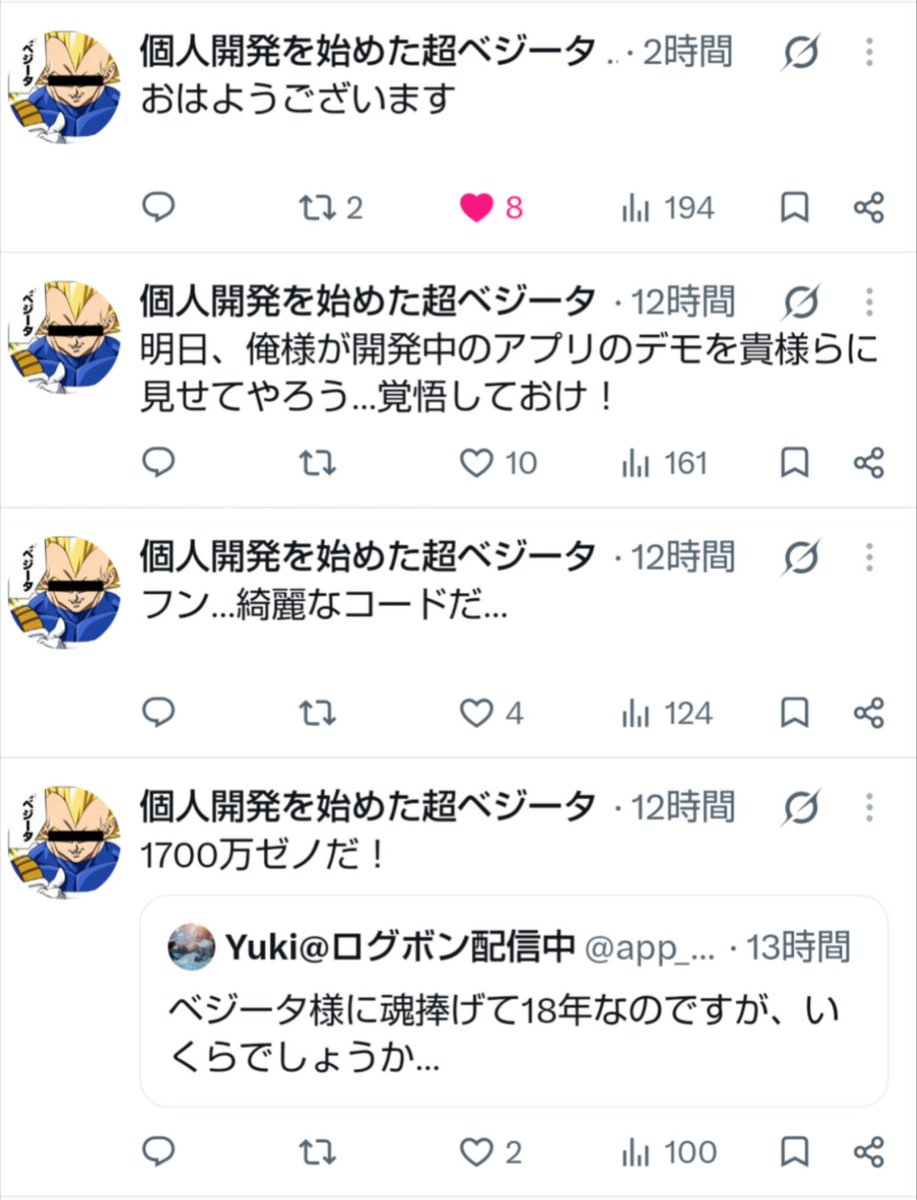 10hrSleep tweet picture
