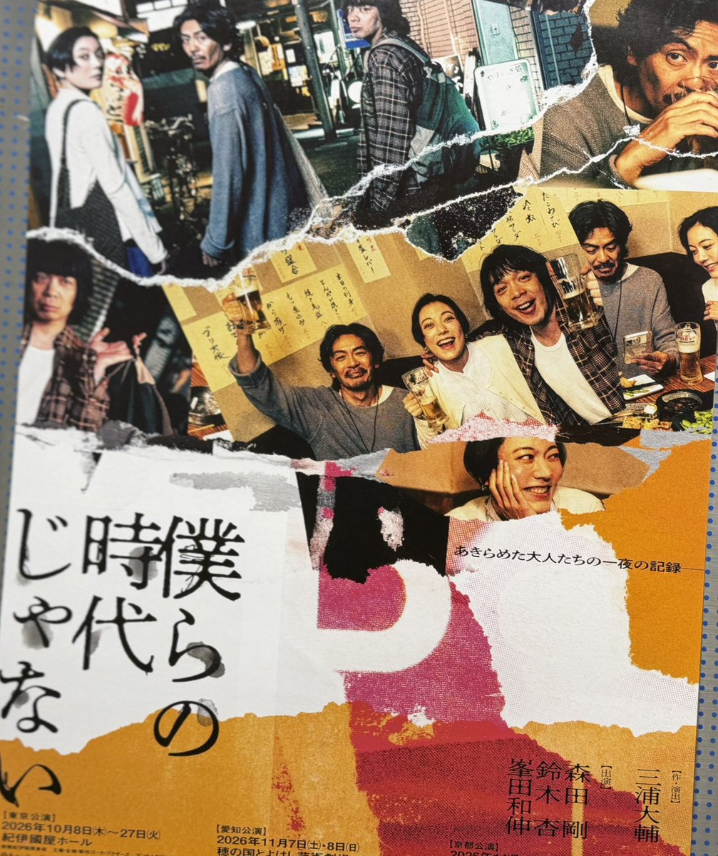 SHINSUKEANA tweet picture