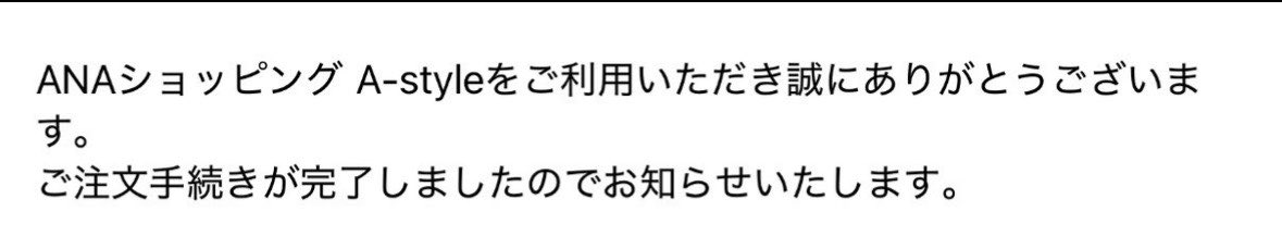 dai_chachacha's tweet photo. 【ちいかわ×ANA】まだ諦めなくていいかも！😳✈️

ANAショッピング A-style、
15,121人待ち・待ち時間1時間以上の表示だったけど…

さっき無事に購入できました！😭👏

マスコットもぬいぐるみも注文できたので、まだ買える商品があるかも！

在庫は変動するけど、待機中の方も諦めずにチェックしてみてね🥹

購入先👇
https://t.co/OE1U1obWEM

#ちいかわ #ちいかわANA
