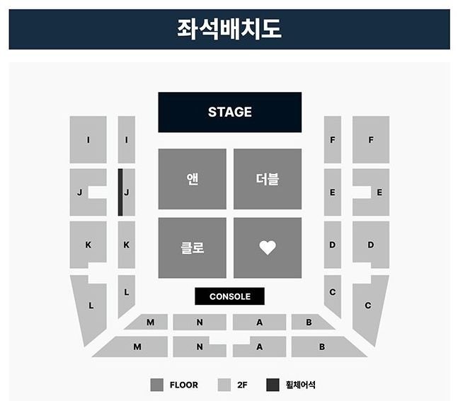emum998's tweet photo. 2026 AND2BLE FAN-CON 〈W!nter inside〉 In Seoul 앤더블 콘서트 팬콘 티켓 양도

[좌석표 참고]
아옮/배송지변경⭕️
단석/연석⭕️

[12/5]
앤구역 2열 [티포16]
클로구역-마감❌
2층 N구역 1열 [티포16]

[12/6]
더블구역 1열 [티포17]
2층 J구역 3열 [티포16]
2층 A구역 2열 [티포16] https://t.co/6Qn4GXdH95