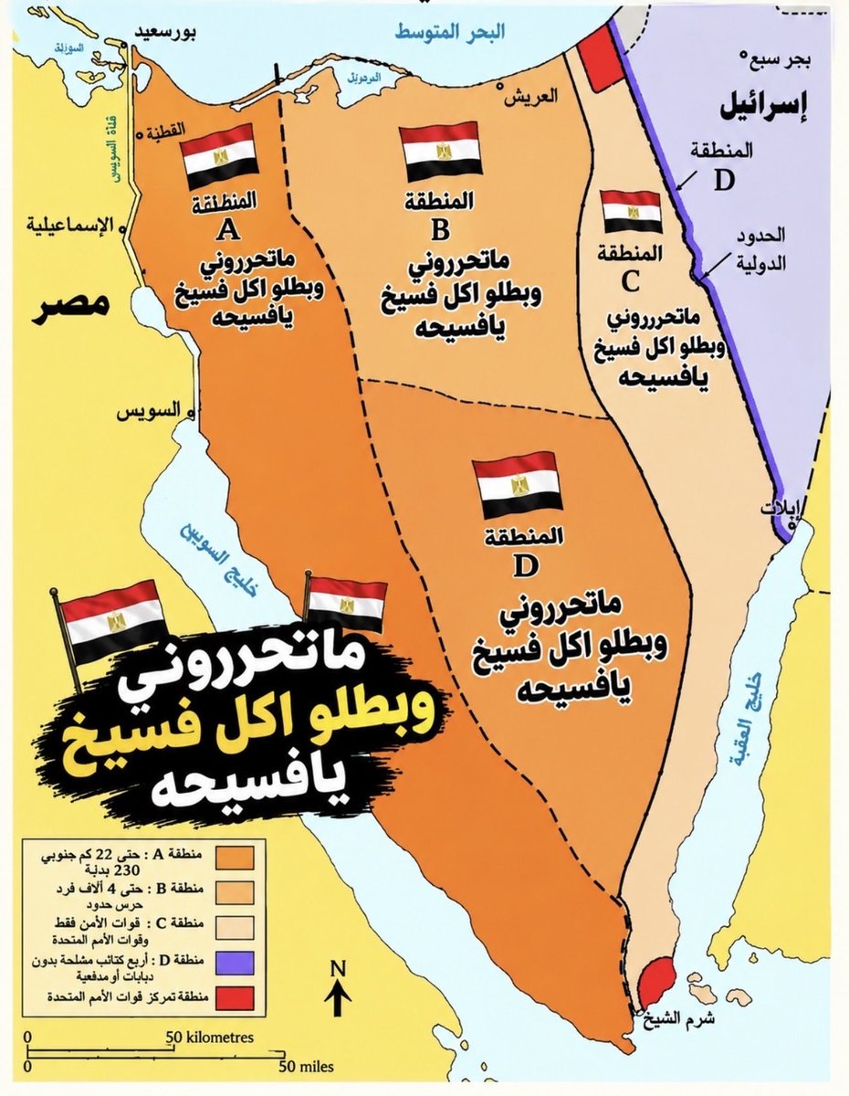 TQyly74766's tweet photo. @al_kwamli روح احمي وطنك من الفقر و الغلاء و البطاله و البلطجه و انتشار الادز https://t.co/JRLOz5dP7K