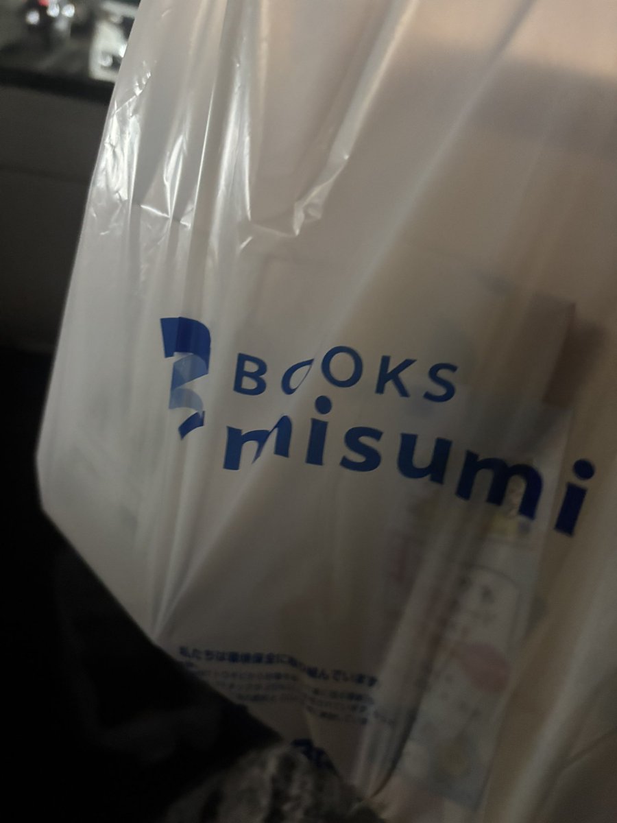 _mayuka____'s tweet photo. サイン本げっとー！📚 https://t.co/bLw4X9sJ96