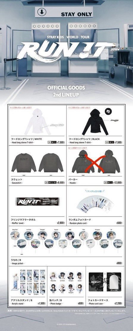 yakutsa4's tweet photo. RUN IT POPUP ポップアップ スキズ straykids 代行　福岡公演

譲)ご希望商品

求)商品代金+送料+代行費

・福岡公演　会場販売　10/24 
・ 代行費
　福岡・東京公演手渡し500円
　郵送300円
　+アパレル:¥500
　+サンリオ:¥100 https://t.co/BmwJGZVfPB