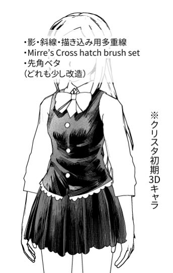 horitora3 tweet picture