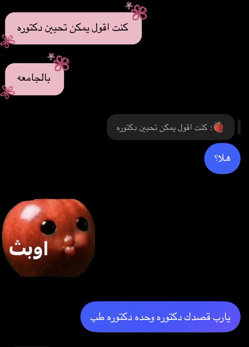 swancoc's tweet photo. صحبتي الي كانت تحاول تقنعني ب استاذه تحاول الحين تقنعني بدكتوره
صدام اني عمري ٤ سنين https://t.co/mypDE9t60Z