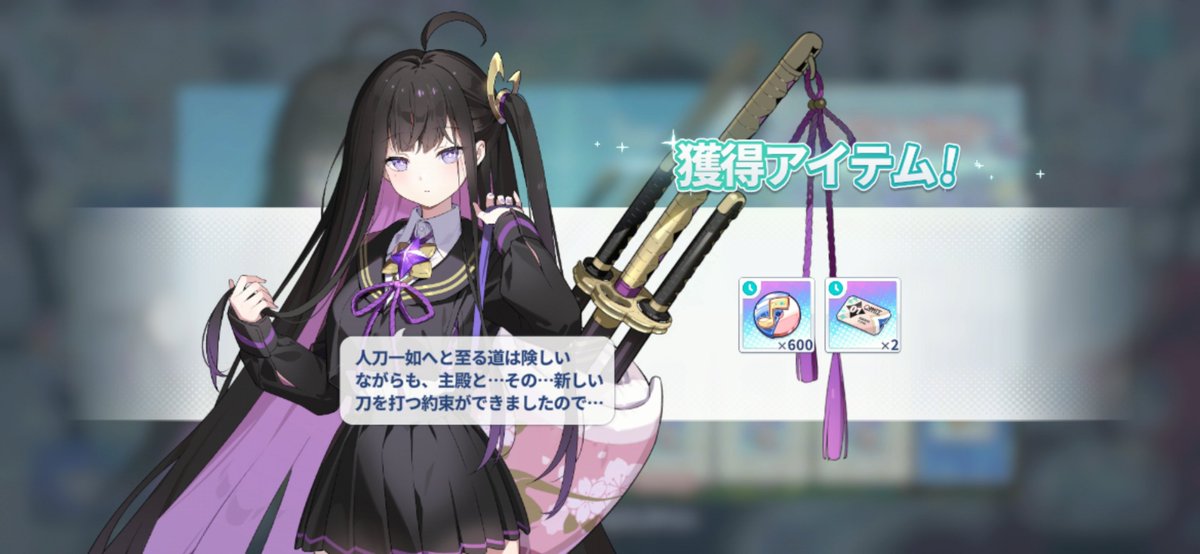 serpiarin's tweet photo. この子絶対意味分かってて使ってるぞ? https://t.co/bM0nar9tTW