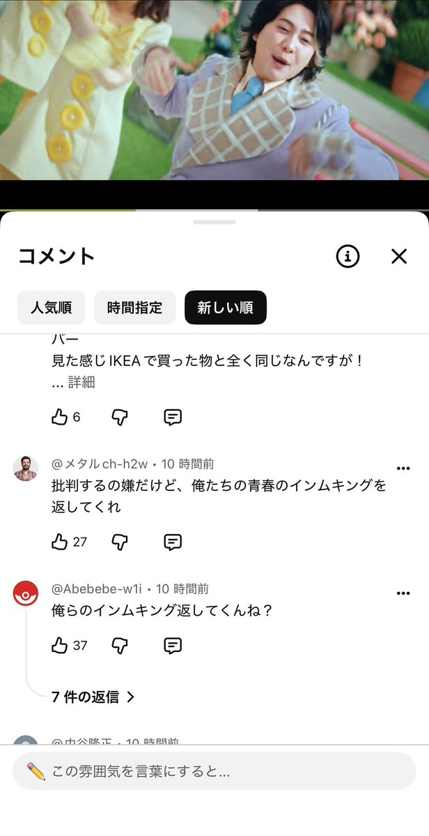 dorimu1223's tweet photo. おい、ミセスアンチ🫵

新しい"冷笑対象"を与えてやろう。 https://t.co/IXCCrWOg2f