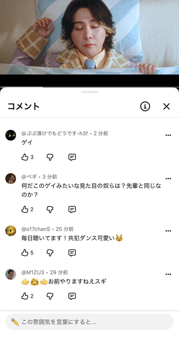 dorimu1223's tweet photo. おい、ミセスアンチ🫵

新しい"冷笑対象"を与えてやろう。 https://t.co/IXCCrWOg2f