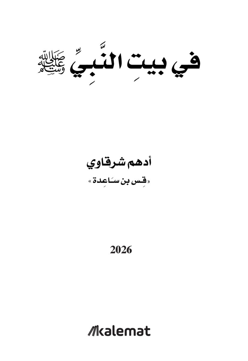kitabpdf tweet picture