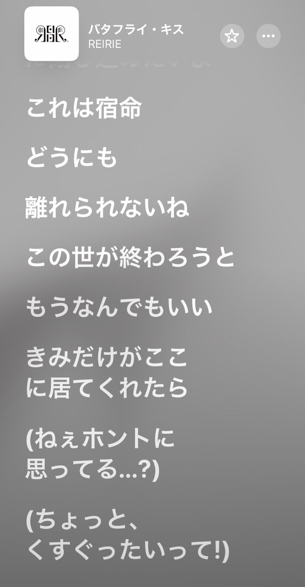 imo_imoimoi's tweet photo. ※イメソン キバ練 雰囲気 https://t.co/TK5hF2QNru