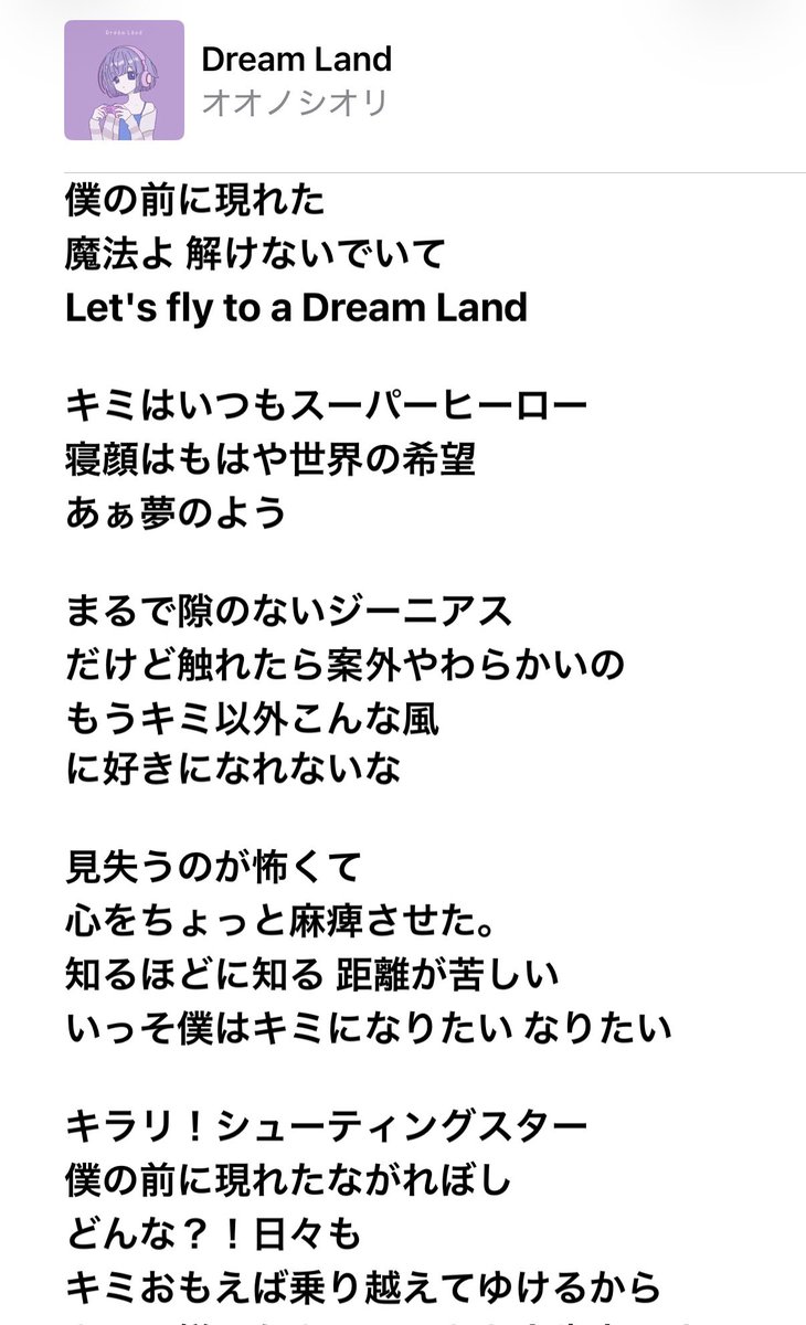 imo_imoimoi's tweet photo. ※イメソン キバ練 雰囲気 https://t.co/TK5hF2QNru