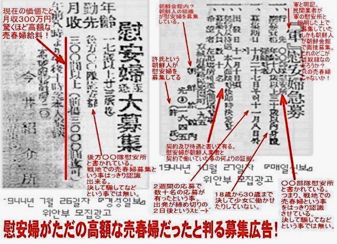 nOwGIK32ND41047's tweet photo. 強制連行したと主張するなら、証拠となる軍令書くらいは押さえてあるんでしょ。
何で出せないの？^^ https://t.co/aOTe9LW8zZ