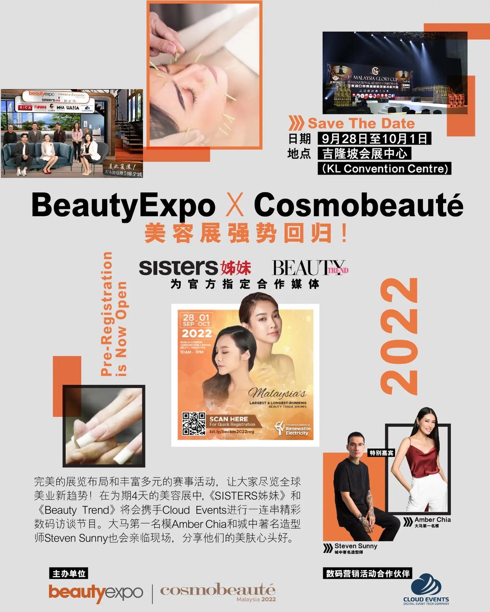 ZuriMBRuizcpu's tweet photo. Visitor pre-registration is now open. Free admission available. For more information, visit https://t.co/xEmQSmLUap