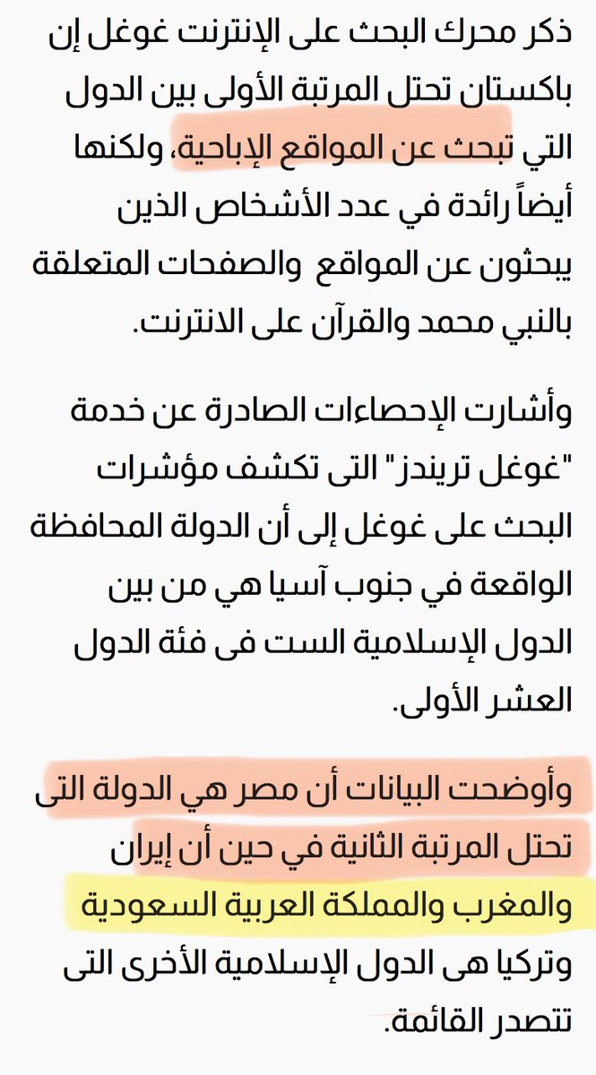 6queen7x's tweet photo. @kashf_100 @alhikmtu تقاضي نفسك؟
مدمنين بورن صاو اغبياء تقلصت عقلهم https://t.co/InRV6nJnp2