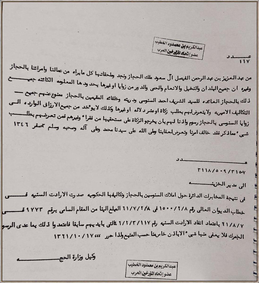 ynbatarekh tweet picture