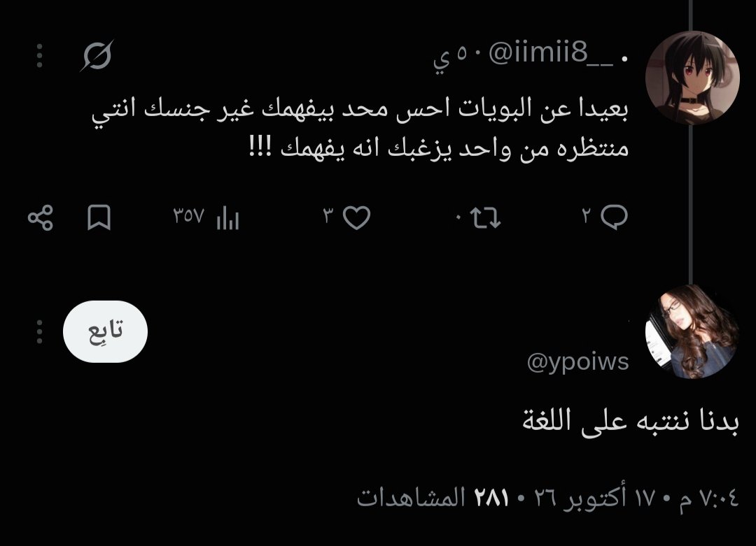 ahmedop7w's tweet photo. @ypoiws بدنا؟؟؟😂😂😂😂😂😂😂
اهلين بلودة https://t.co/PHzbSaixIL