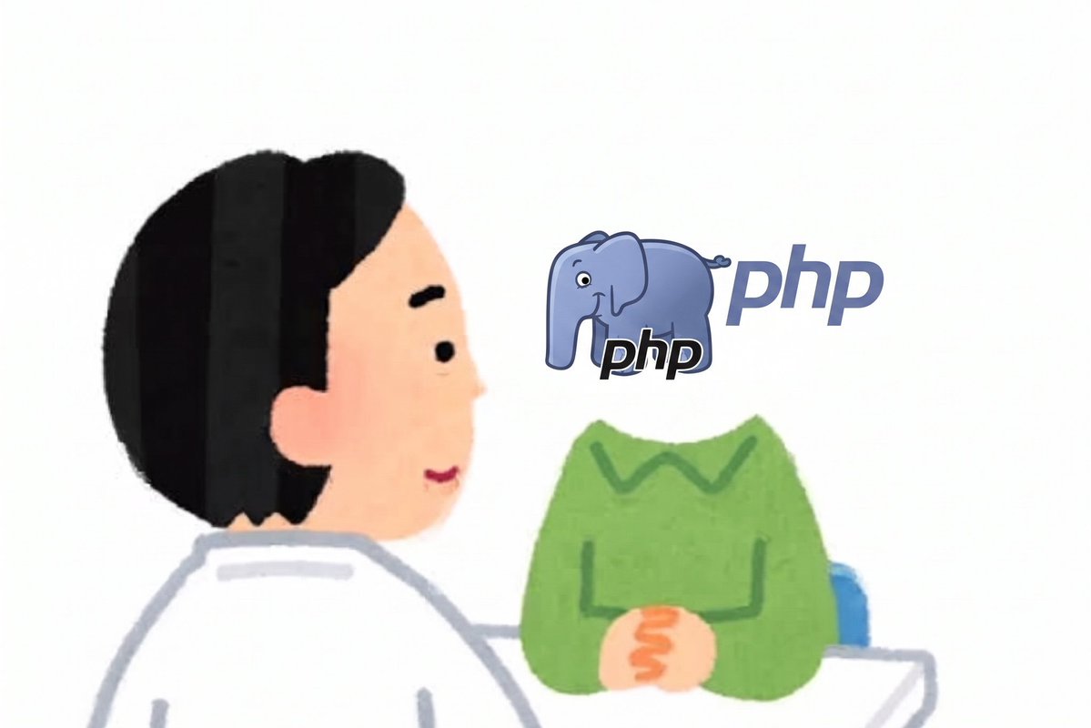 yomiplush's tweet photo. 医者にPHPと診断されました https://t.co/ywKhvRdoRw