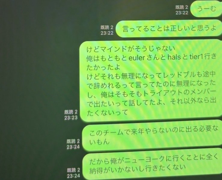 unkru68's tweet photo. 女連れ込んでオイラーの愚痴をアテにして酒を飲むAace。
写真？撮っていいよー笑って言われて撮影したらしいんだけど、オイラーはフリー素材なのかな？
Aaceが加入するチームのコーチは気をつけてね。オイラー頑張れ！！負けるな！ https://t.co/PRK7iLYIBt