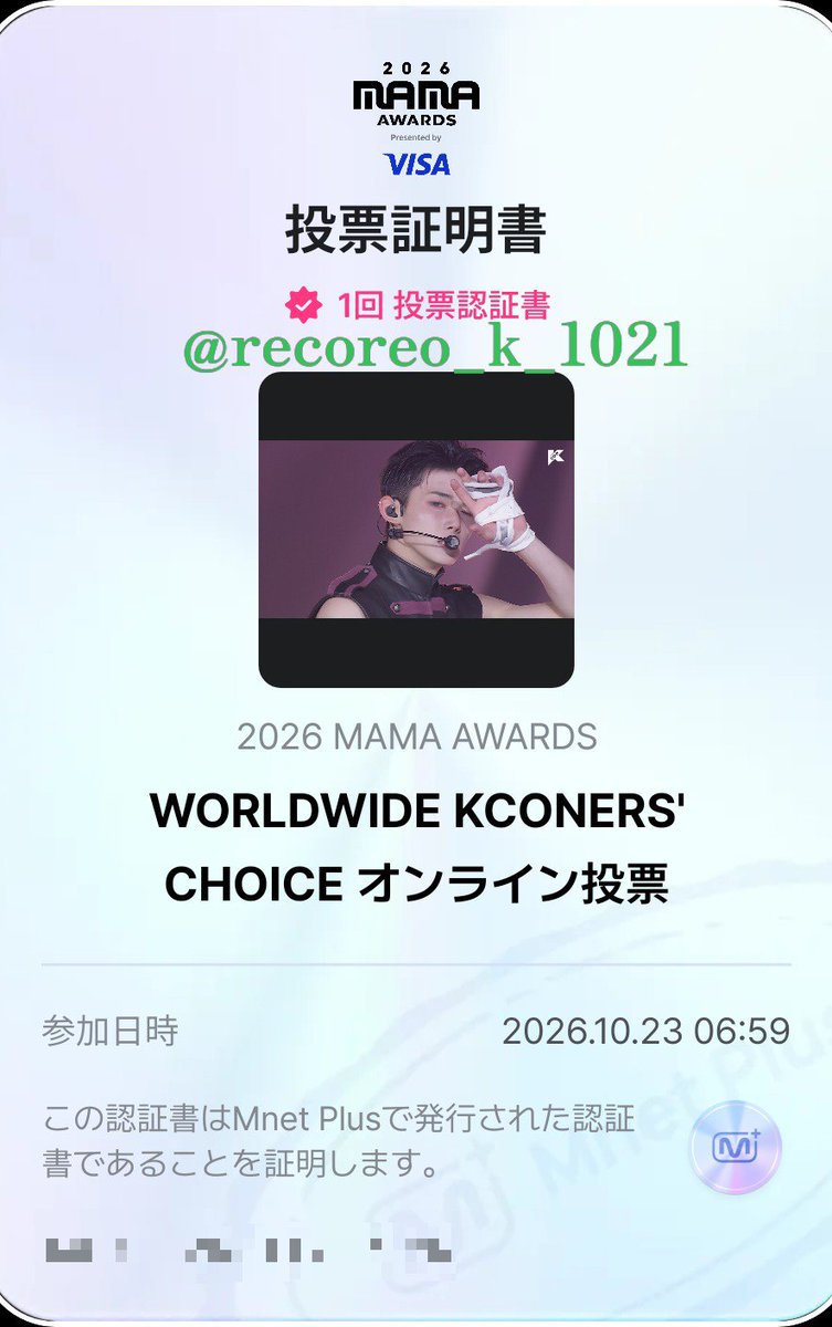recoreo_k_1021's tweet photo. こっちはまだ続きますので
10/23分投票完了🗳️✅️
動画も観るの忘れずにね👀

#andTEAM
#LUNÉ_voting https://t.co/wY2wBoi8Yp