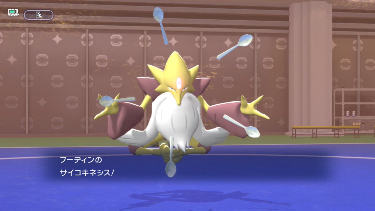 ZGMFX11Y's tweet photo. #ポケモンチャンピオンズ
ぱっと見不利対面なのに余裕で潰せるメガフーディンさん、流石っす。「それ、メガフーディンで詰まないか？」 https://t.co/UPuNa7gyiH