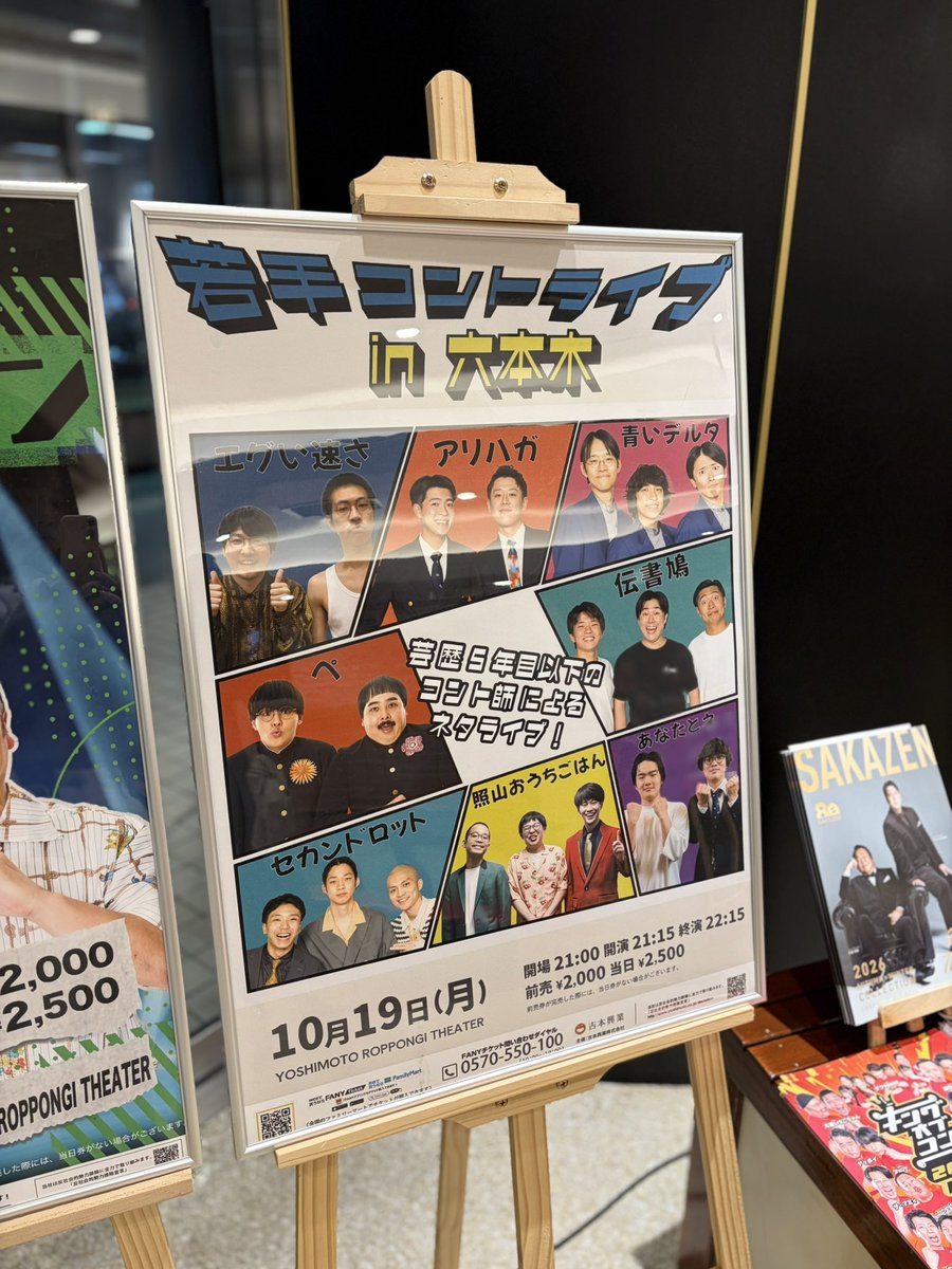 nya2chum's tweet photo. なから始まるベッキー「殴るよ〜」
⬆️ありえない https://t.co/OjNryKZ3gT