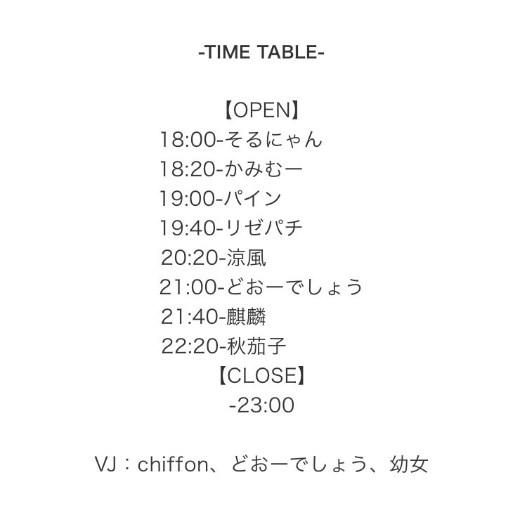 solnyan_poke's tweet photo. ／
　今月の #WOTAKU_ROOM 
　タイムテーブルを発表〜❗️
＼
🌈WOTAKU ROOM EXTRA vol.17
🗓️10/29(木)🕕18:00～
🌆月あかり夢てらす #月夢
💰2500円(2d込)
🚪https://t.co/7n23d6jJe9

今期の覇権は〜❓
↑
今月の予定 https://t.co/5mzy4jpkWT