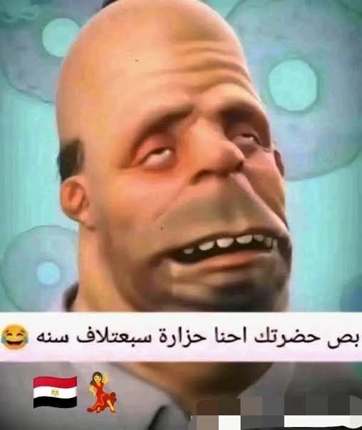 twkyta2020's tweet photo. @MrKndel كذاب يا أبو بيضة تضحك على نفسك أنت تعرف يوم 26 اجتماع مجلس النواب ويتخذون قرار بعدها خلاص تصمم بالذكاء الاصطناعي وتفبرك ايش تسفيد ماتستحي على وجهك انك تكون كذاب https://t.co/cBbJGti2fA
