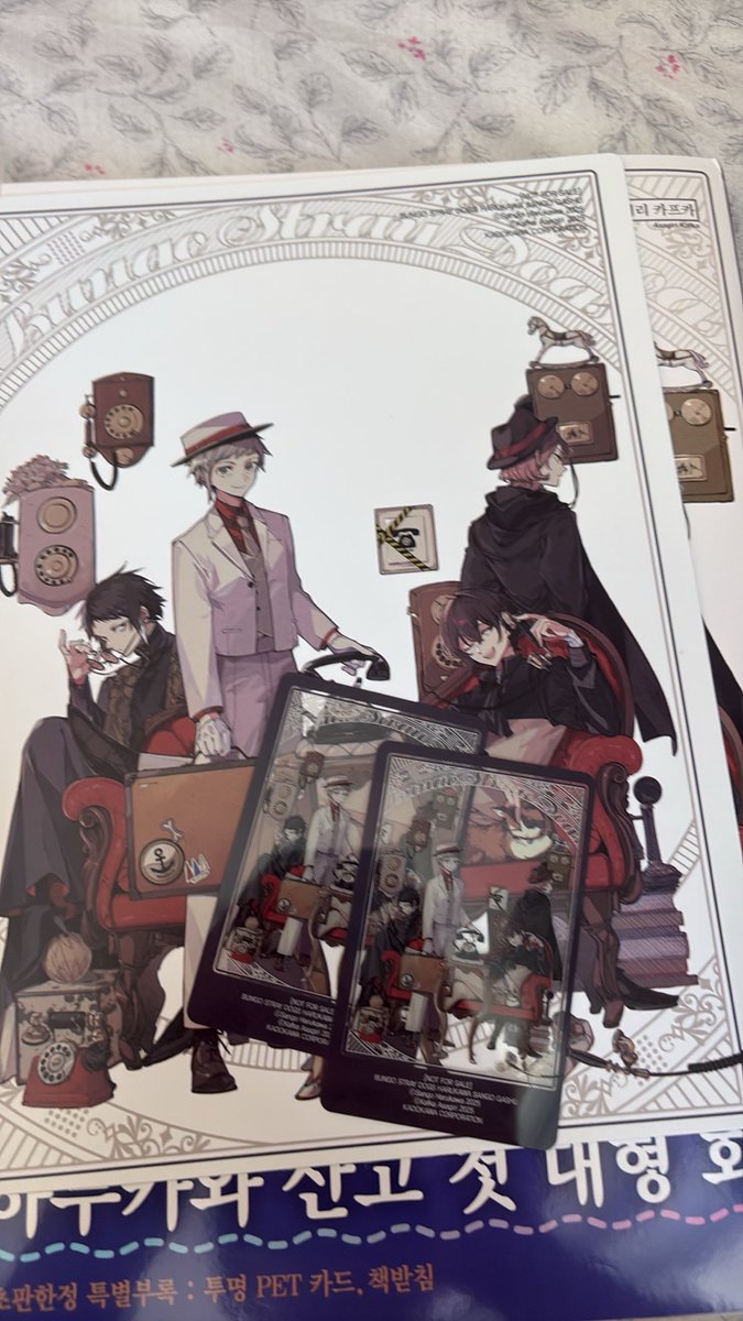 shinu_bsd's tweet photo. ??? 하루카와 화집 특전 카드 원래 2개 줘요??? https://t.co/AbfdzYIXUa