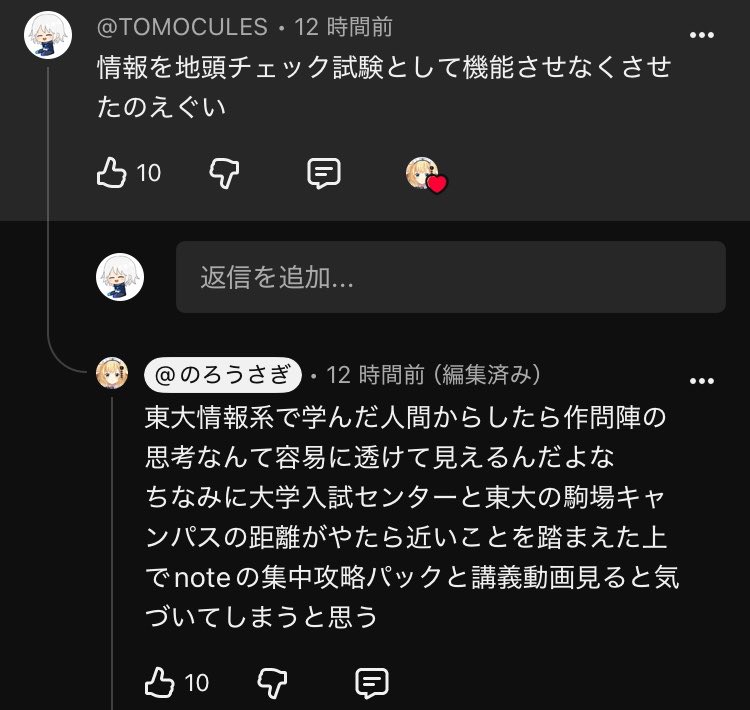 TJ_chikei's tweet photo. のろうさぎホンマに嬉しそうで好き https://t.co/XjdnImey9D