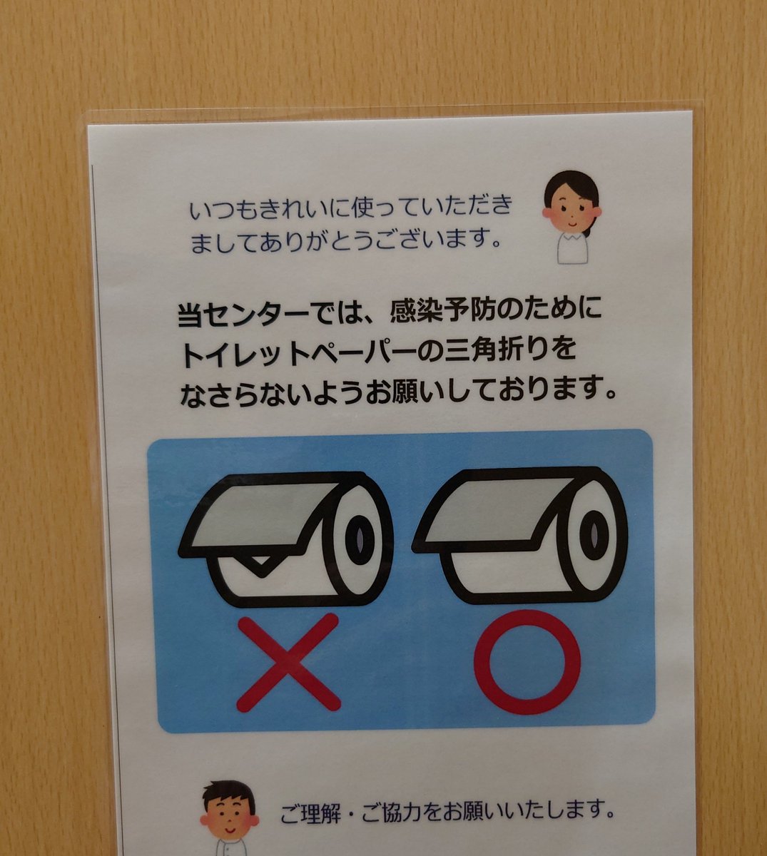 Say1JP tweet picture