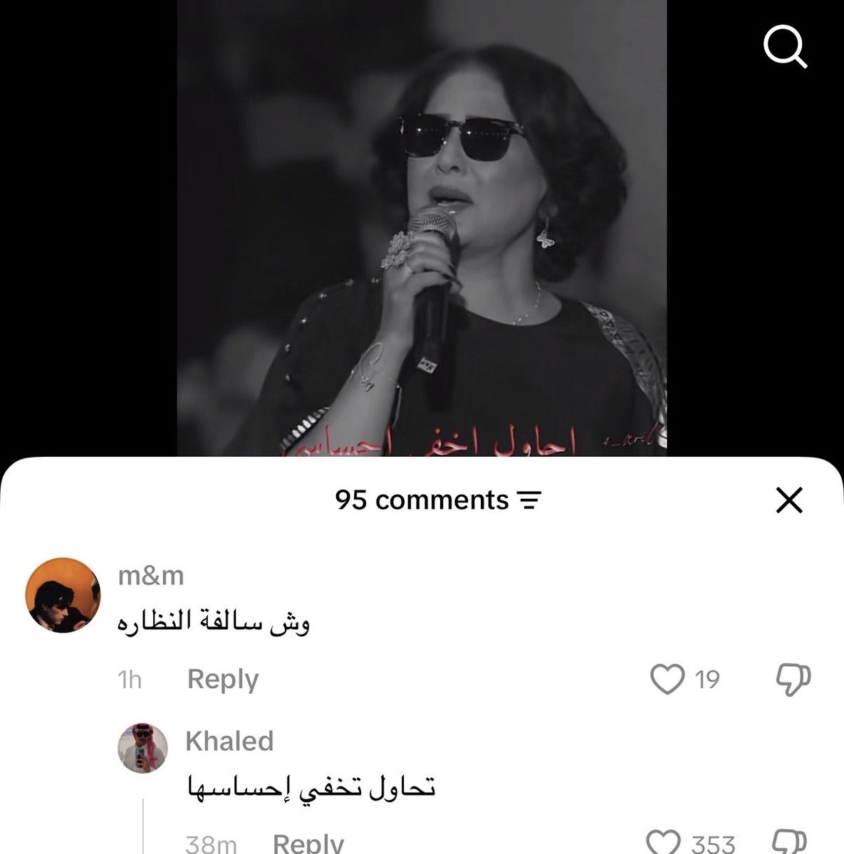 aal3eess's tweet photo. https://t.co/mQVMXqoukN