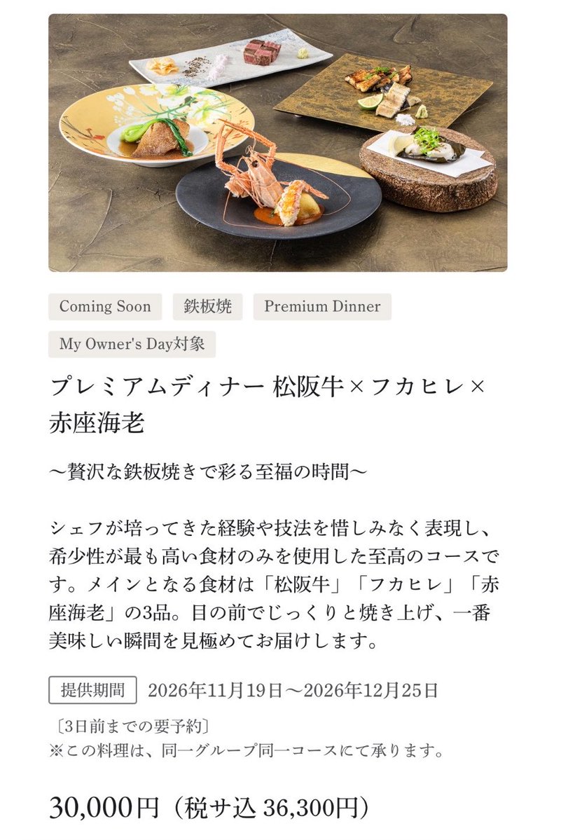 Meki_Chill's tweet photo. 露天温泉でのんびりしたいから、
サンク琵琶湖は先にして来月は離宮

スーパースイートルーム、
家族部屋みたいで色気がないけど…
あとご飯えらぶだけ https://t.co/9ZYBHTsB9B