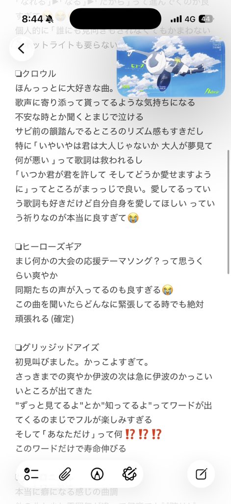 lemon_i73's tweet photo. オタクによるミニアルバムの試聴感想

全体的に｢君｣とかアルバム名にもある｢ヒーロー｣ってワードが沢山入っているのが本当に嬉しすぎて
伊波がみんなのスーパーヒーローだなって再認識されました😖💘︎︎◝✩ https://t.co/o8aTZO3j8i