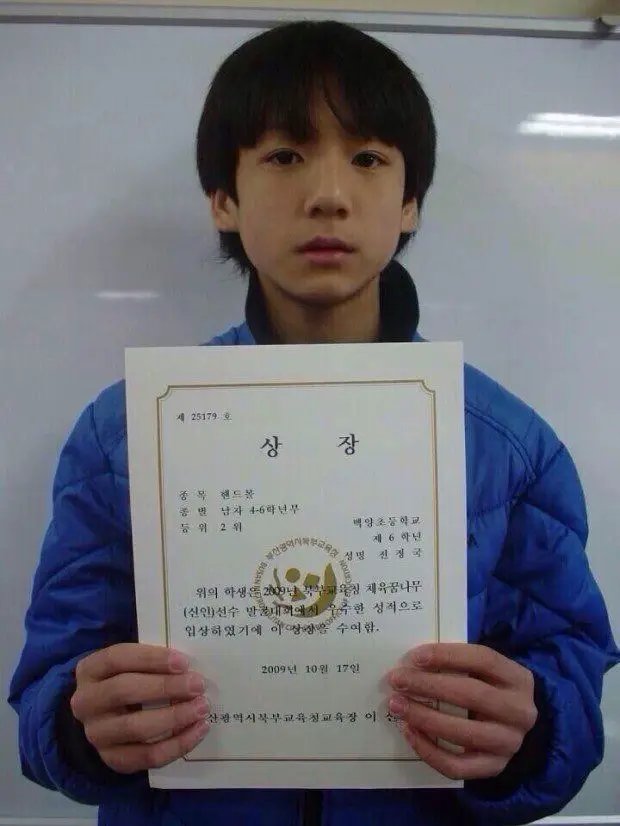 nm9711's tweet photo. Fotos de Jungkook en su era pre-debut/debut que probablemente no las hayas visto 🤭💜 https://t.co/u2sKPS4SHJ