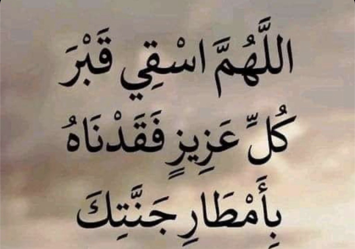 shafiegah's tweet photo. @F_20_F20 "🤲🏼"اللهم آمين يارب العالمين🤲🏼
               وجميع أمة محمد"ﷺ 🤲🏼"🗣️🔊 https://t.co/PndvRw3W0o