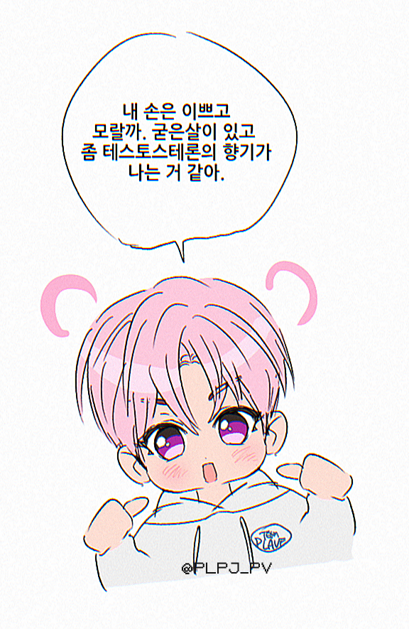 PLPJ_PV's tweet photo. 멤버들 중에서 누구 손이 예뻐? https://t.co/7ekGxWRzf1