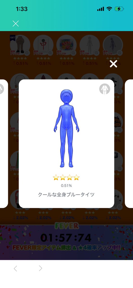 EowT115115's tweet photo. 先日の配信で念願のタイツ当ててもらった‼️
バリ嬉しいけど、やっぱりグラナートタイツ諦めきれないので、被り余ってる人良ければください😭 https://t.co/06qMsevQ02