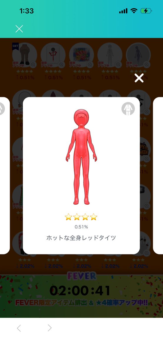 EowT115115's tweet photo. 先日の配信で念願のタイツ当ててもらった‼️
バリ嬉しいけど、やっぱりグラナートタイツ諦めきれないので、被り余ってる人良ければください😭 https://t.co/06qMsevQ02