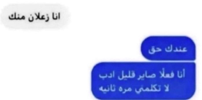 srvuce's tweet photo. أنا هالفتره https://t.co/e46emFnmI1