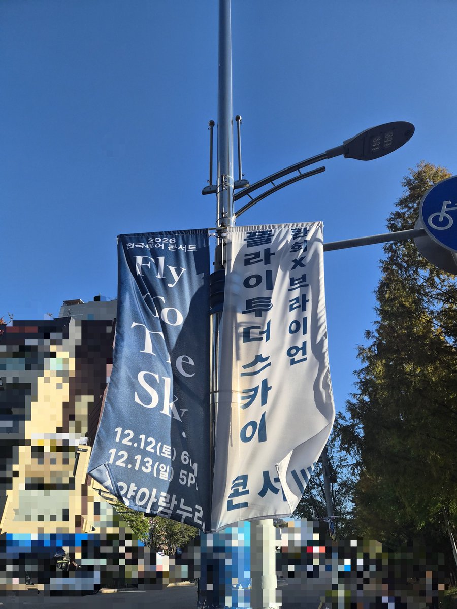coboco7's tweet photo. 오엥 출근길에 자만추함 https://t.co/nB0kq9UIva