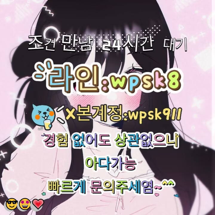 kozue0813's tweet photo. 😃놀고싶닥 아다가능🌟
#사천 #군인 #섹트 https://t.co/40tfBwFSuM