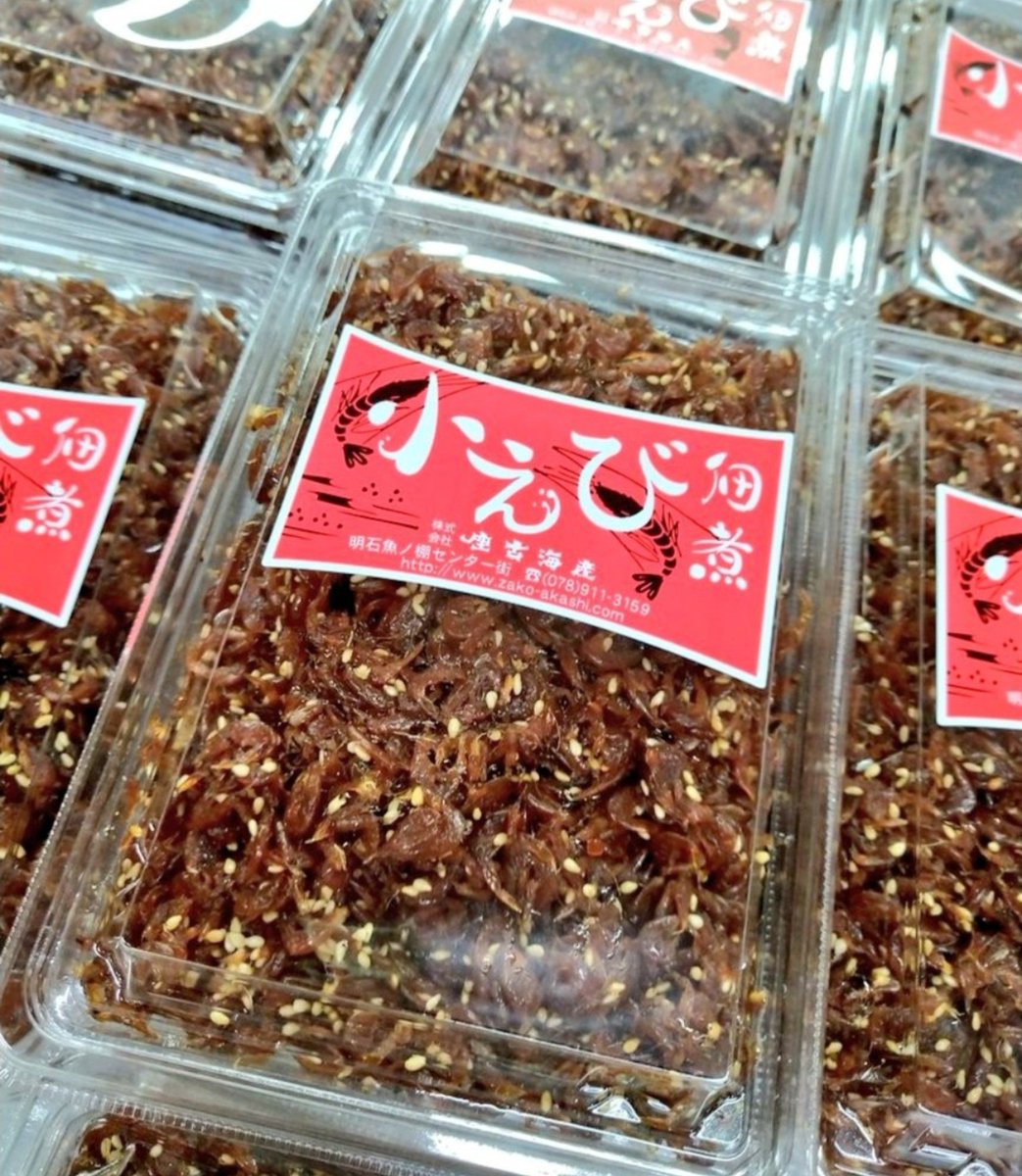 zakokaisan's tweet photo. この季節おすすめの「#小えび佃煮」が入荷中です🦐
香ばしい小えびの旨味とゴマの風味がぎゅっと詰まって炊き立てのごはんとの相性は抜群！
今夜の晩ごはんにいかがでしょうか✨
皆さまのご来店をお待ちしております🤗 https://t.co/zTmLZ8BVpz
