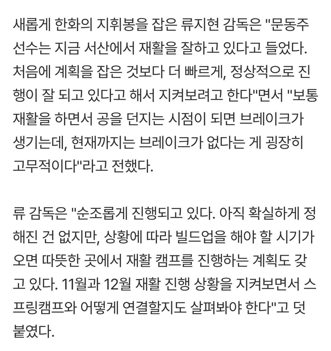 kim_eggwith tweet picture