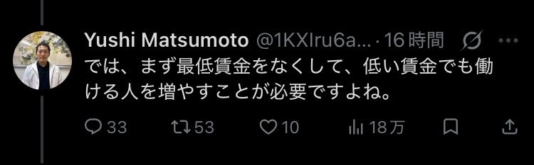 u2qKSkUcSIeBuid's tweet photo. 経営者「最低賃金を無くせ」
経営者「そんなこと言ってない」

経営者の記憶力2秒説 https://t.co/H7bUPIUQVV