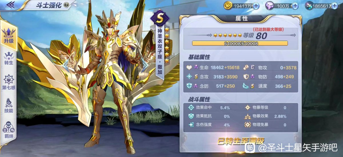 CesarinCool tweet picture