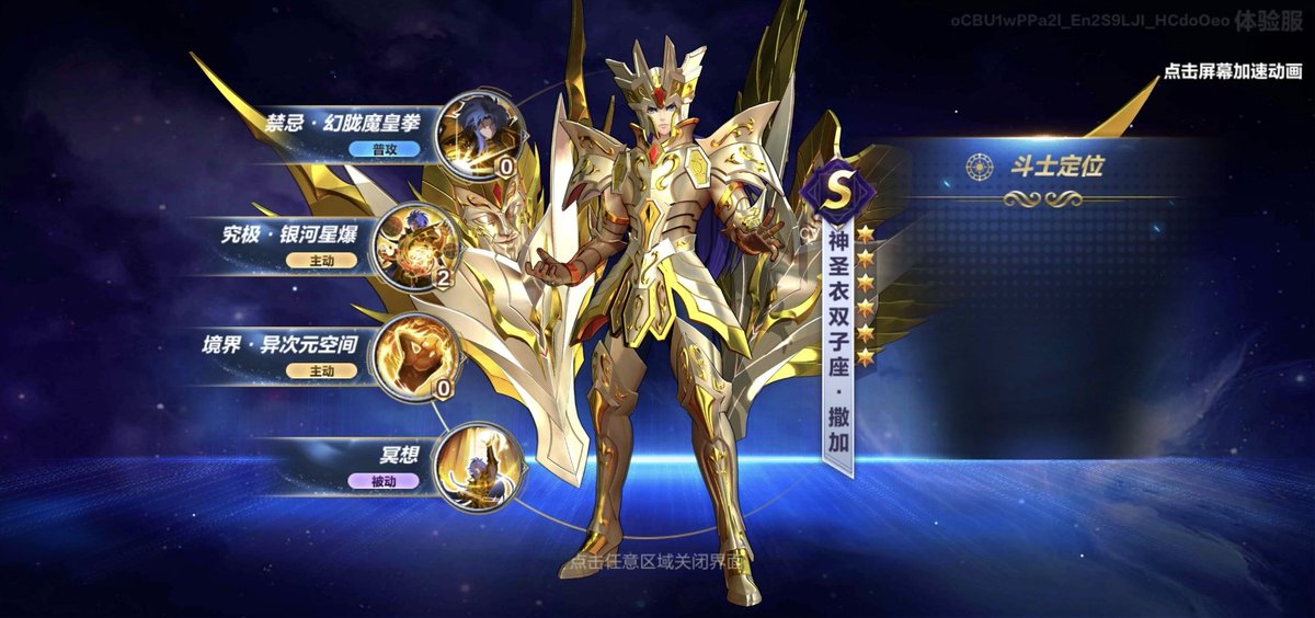 CesarinCool tweet picture