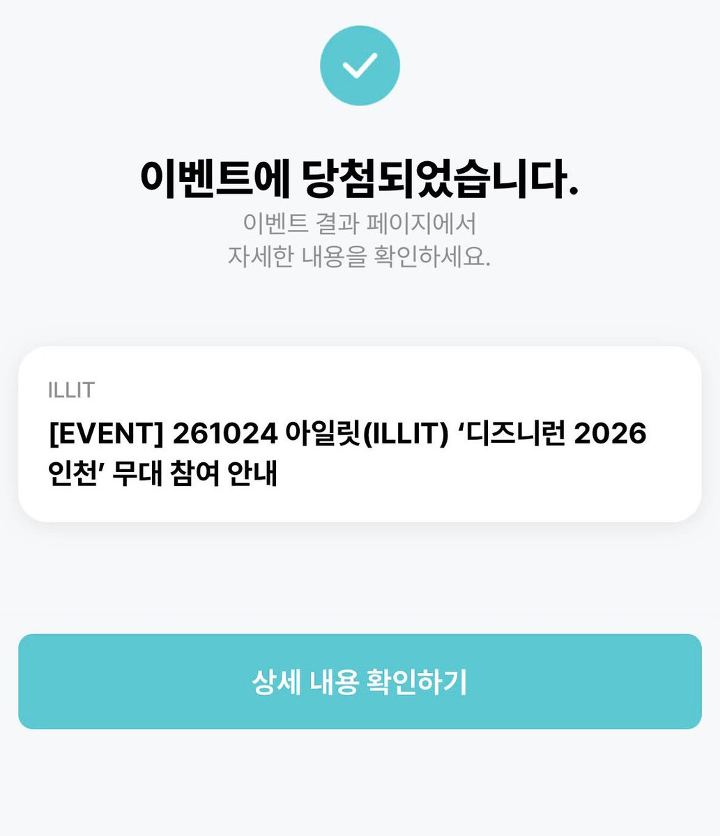okkwoee's tweet photo. 너 인천가야돼 https://t.co/467EyX5c6E