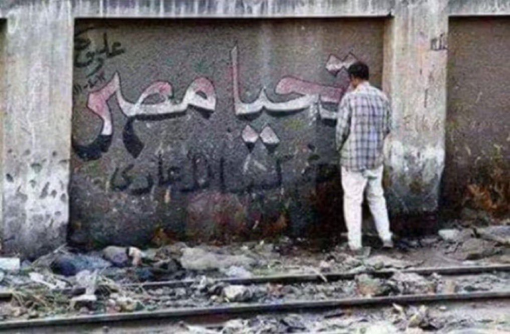 Clint_9P's tweet photo. هل مصر دولة  ؟؟ 
قروض من كل دول العالم...  فقر ... اقصد  (شحته)
. محتله من إثيوبيا 
وسيناء ل إسرائيل 
سواحل مصر اصبحت تحت  سيطرة ليبيا وتركيا https://t.co/bKIAZ3hNMa