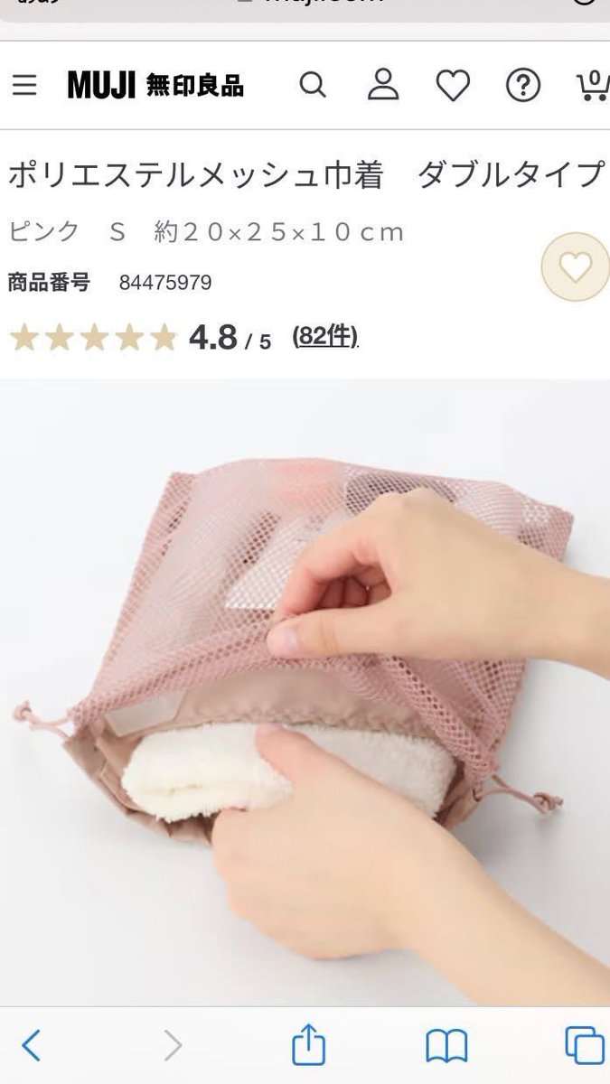 cocomama2ikuji's tweet photo. ⑤巾着ダブルタイプ、TPU巾着

二層構造になってるから子供のお着替えセットを入れるのにぴったり！見えていいもの（服）見せたくないもの（おむつ・パンツ）に分けて入れられるよ。これ防水じゃないんだけど、中にTPU巾着を入れておけば外出先で汚れたり濡れたりしても怖いものなし。￼ https://t.co/ENyKKn1CTD