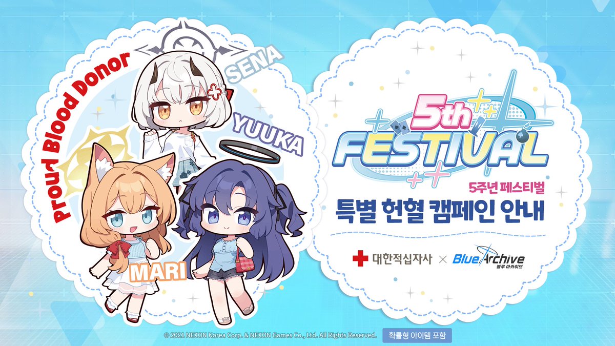 KR_BlueArchive's tweet photo. [블루 아카이브 5주년 페스티벌]

선생님과 함께해 더욱 뜻깊은 블루 아카이브 5주년 페스티벌! 축제의 즐거움에 따뜻한 나눔을 더하고자, 대한적십자사와 함께 헌혈 캠페인을 준비했습니다.

현장에 마련된 헌혈버스에서 생명을 나누거나, 그동안의 헌혈 기록을 인증하고 특별한 기념품도 만나보세요. 선생님의 따뜻한 마음이 모여 완성될 이번 캠페인에 많은 관심과 참여 부탁드립니다!

✨자세히 알아보기
https://t.co/pZYyW4Tfwq

#블루아카이브